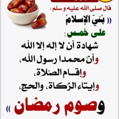 Sejarah yang dipadam.